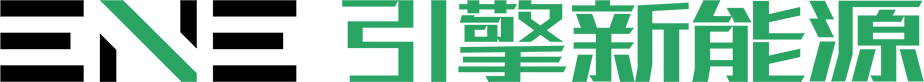 ENE,engine new energy，Hunan engine new energy Co. LTD